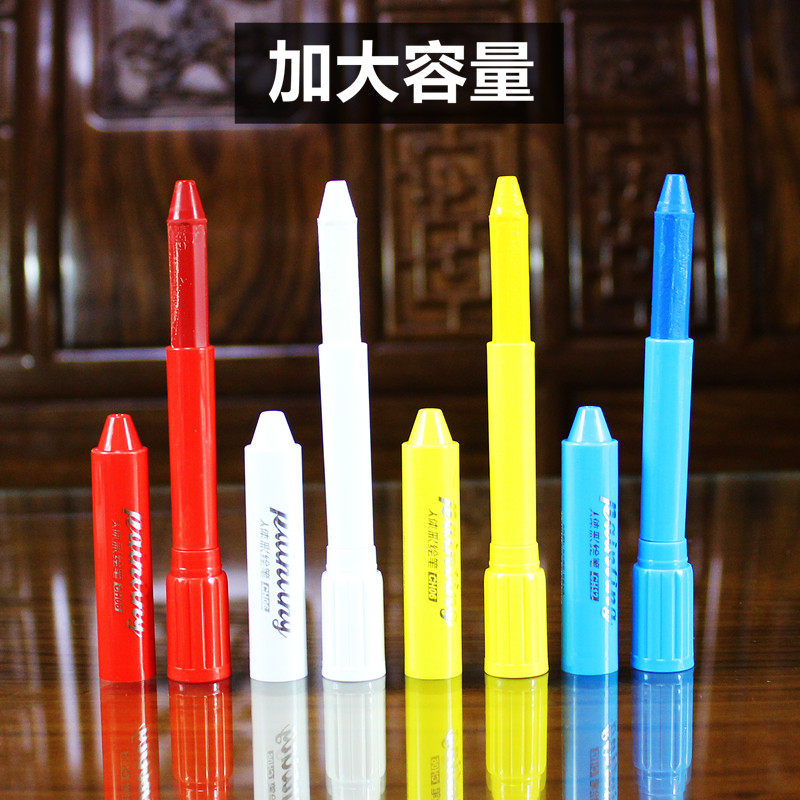 水溶性人体彩绘笔可水洗画脸笔万圣节世界杯涂脸儿童宝宝脸部彩绘