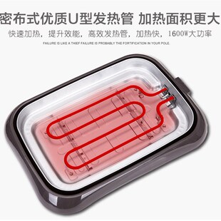 邦爱亿分体底座605,601多功能电烤盘烤肉锅底盘 纸包鱼专用锅底座