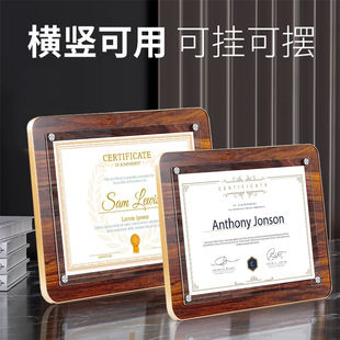 荣誉奖牌a4框afp实木相框年会水晶奖状展示框专利支架板挂墙5