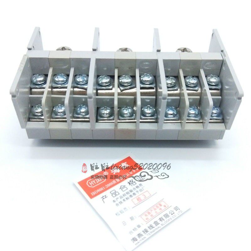 海燕 FJ6D-35/10-4/J 三进十八出组合式接线端子 3进18出分线端子