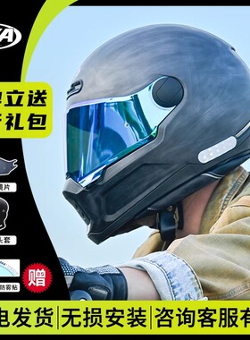 HVA复古全盔HERO二代大码4xl机车头盔摩托车头盔巡航哈雷冬季防雾