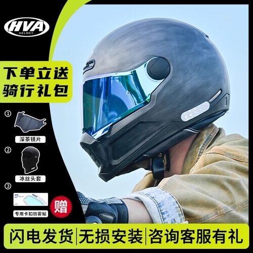HVA复古全盔HERO二代大码4xl机车头盔摩托车头盔巡航哈雷冬季防雾