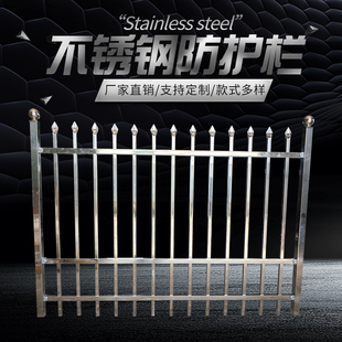 不锈钢变压器箱变围栏围墙护栏工厂小区别墅庭院固定栏杆隔离栅栏