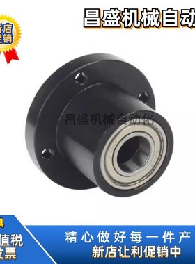 BGSCB6800 6900 6000 6200 6801 6901 6001 6201ZZ-20轴承座组件