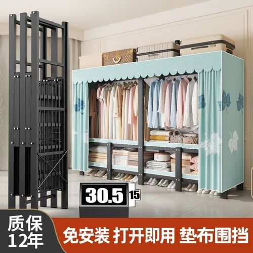 简易布衣柜家用卧室衣柜现代简约出租房用全钢架加粗组装收纳衣柜