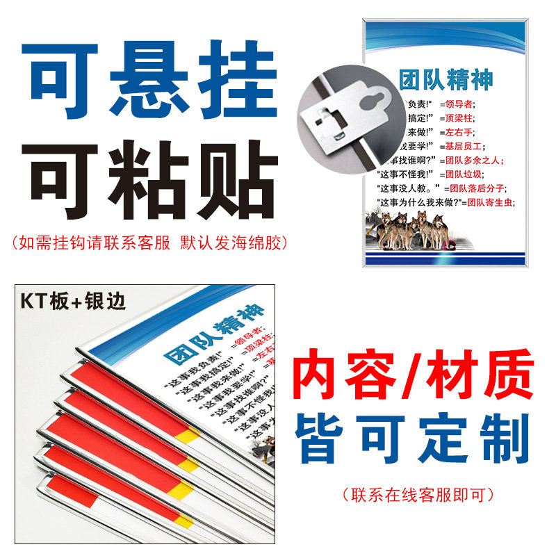 工作态度生产车间企业文化管理标语标识牌工厂励志公司办公室员工