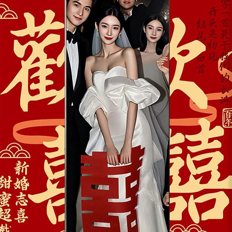 喜字贴结婚电梯门贴婚礼装饰布置墙贴喜事海报告示贴囍字专用贴纸,节庆用品/礼品,喜字/剪纸/贴纸,淘宝优惠券,粉丝福利购,淘宝优惠卷