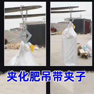 加厚新款上肥吊肥夹子吊袋夹子上肥器吊肥器专用吊袋夹子