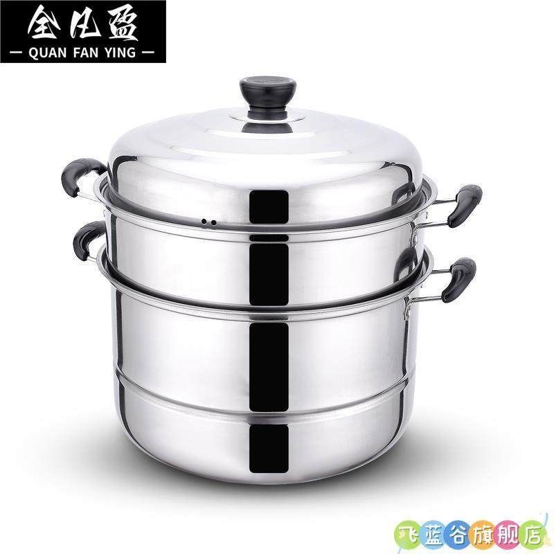 凹型面电磁炉专用蒸锅蒸锅不锈钢三层加厚蒸笼3层蒸格汤锅双层