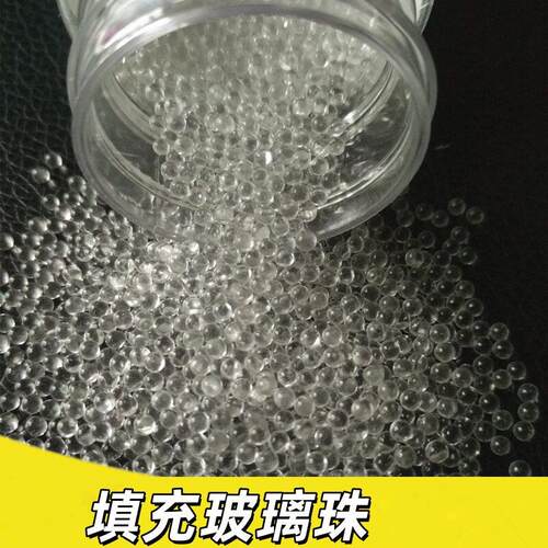 轮胎平衡填充珠 itre balance1  beas -1.5dmm  1.5-2mm  2-3mm