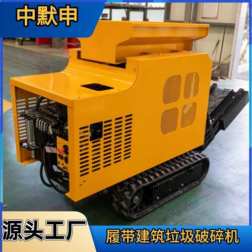 小机型履带式鄂式碎机石HT325口移动式缸破碎 出898欧洲厂家供应
