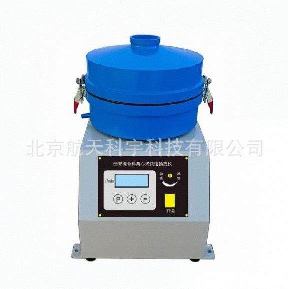 新G抽标准料沥青抽提仪JT 3410-2025沥青混合离心式快速提仪厂家