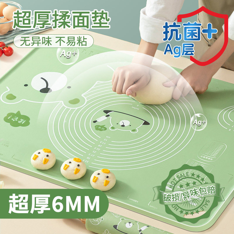 抗菌硅胶垫加厚揉面垫家用面板擀面垫和面垫食品级耐高温烘培案板