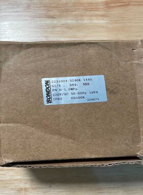 BONDON电磁阀,型号:2231004-3246K.144(对付设备)