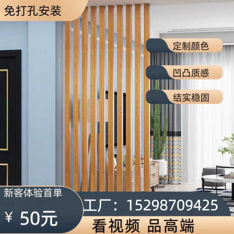 客厅进门隔断立柱玄关钢管木纹理办公屏风免打孔方通柱子格栅棕
