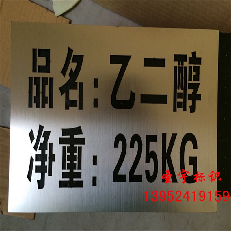 定制铁皮镂空喷漆数字不锈钢漏空字模板漏字墙体广告停车位牌标识