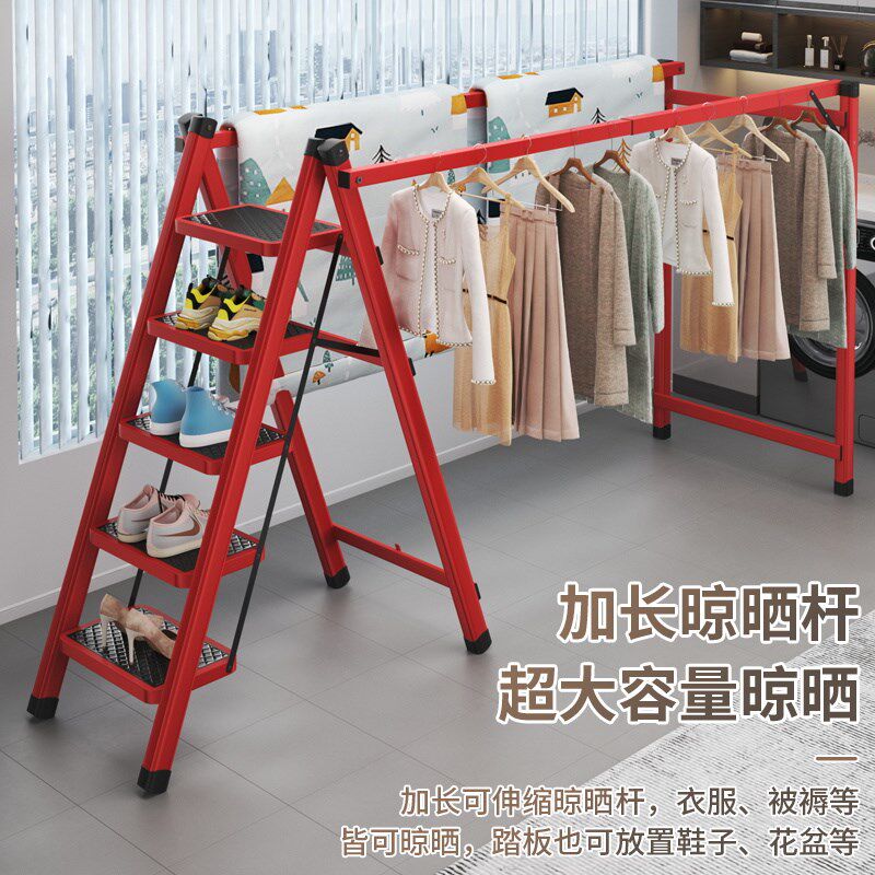 伸缩梯子晾衣架人字梯家用步梯合梯免安装可折叠阳台晾衣架晒被架