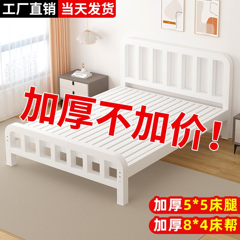 铁艺床双人床家用1.5m单人铁架床加固加粗加厚1不锈钢米2出租房用