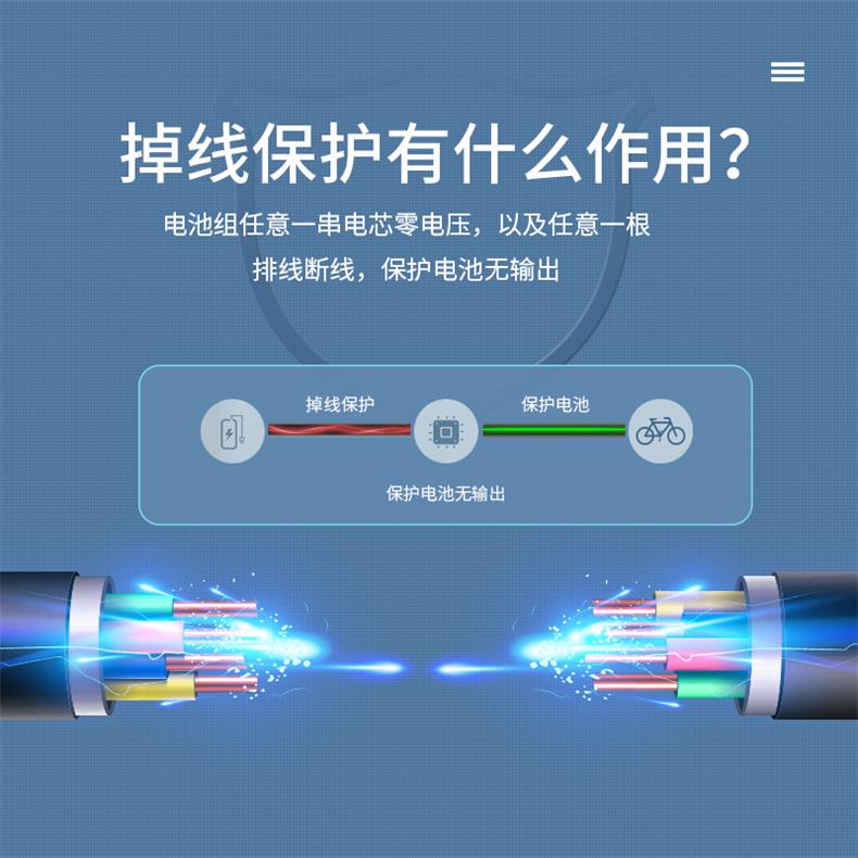 嘉佰达17串60V保护板 带充电均衡掉线保护电动车三元锂电池保护板