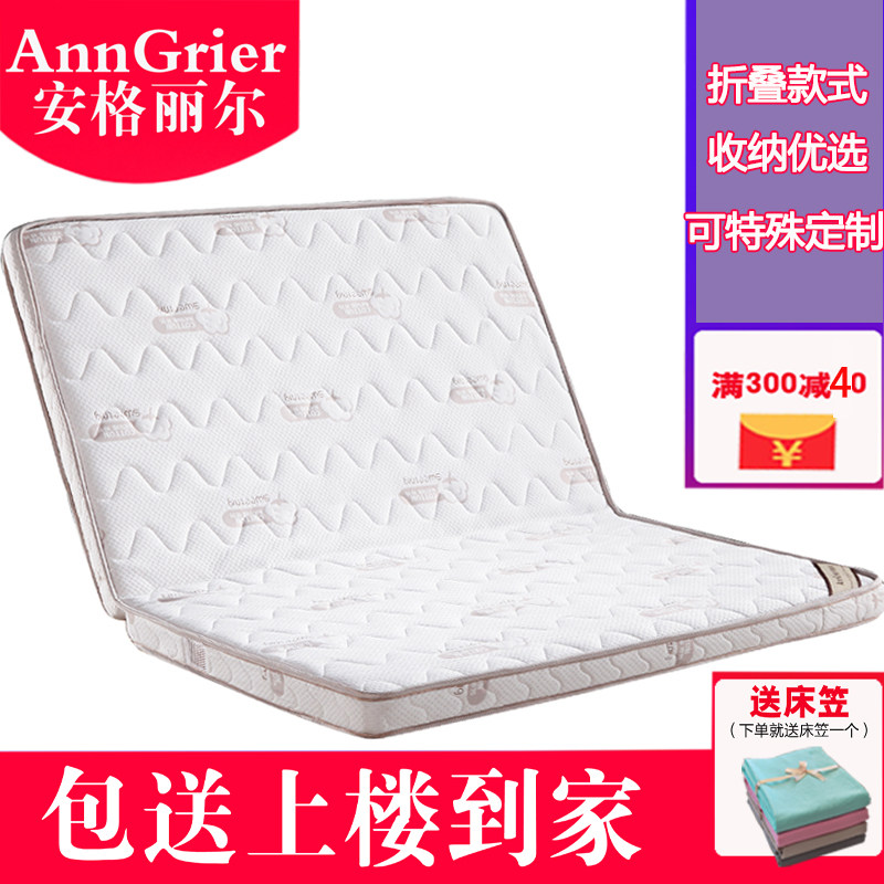折叠棕垫无胶水椰棕儿童硬棕榈家用乳胶厚薄床垫1.8m1.5米1.2定制
