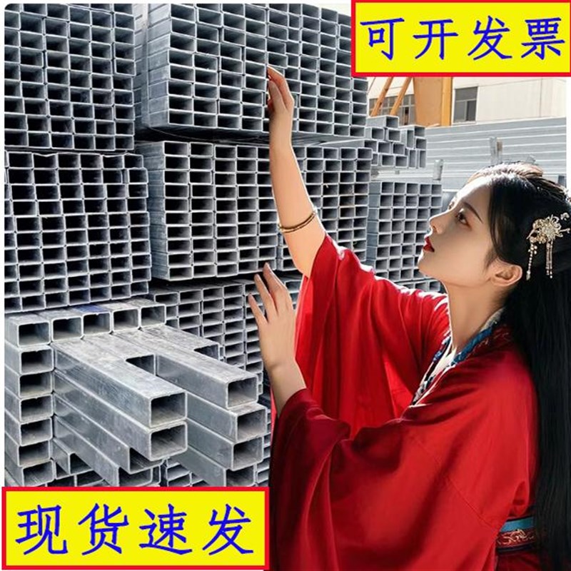 镀锌方管x0方通方钢管材方钢矩形管空心钢管铁管热镀锌米钢管