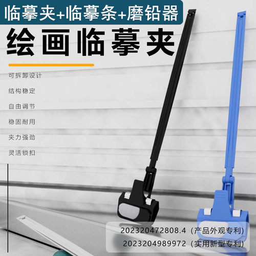 素描临摹夹磨铅器美术生专用照片夹旋转多功能双头夹画板夹曲谱夹