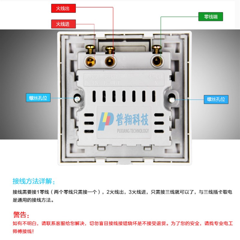 工厂直销酒店宾馆感应卡取电开关  T5557插卡取电开关 一年包换