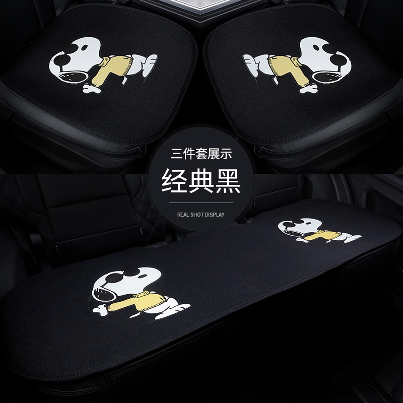 亚麻汽车坐垫四季通用三件无靠背单片单个屁屁垫卡通女可爱座垫