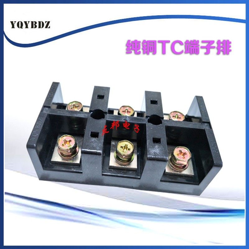 TC端子接线盒接线排TC-3003连接器300A铜3P 三相 大电流接线端子
