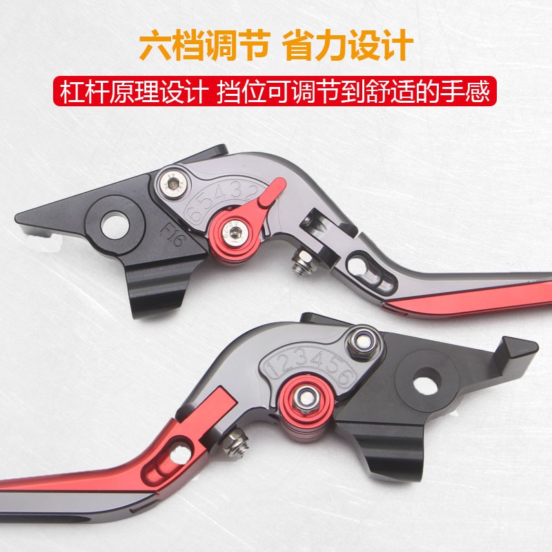 适用贝纳利2c 752s 蓝宝龙302s飓风302R改装刹车牛角离合手把杆