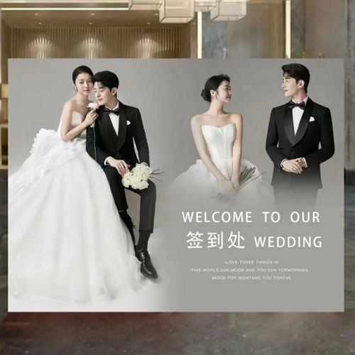 韩式简约款结婚照片背景墙高级感现场布置订婚宴场景装饰kt板全套