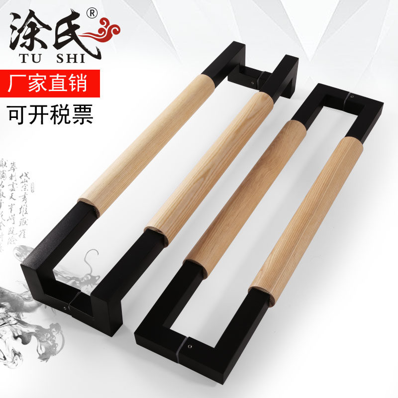 现代玻璃门拉手实木扶手酒店门把手侧装有框推拉门原木大拉手黑色