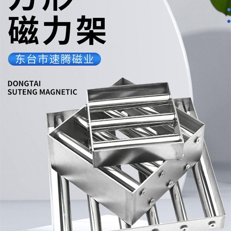 方形磁力架强磁除铁器注塑机干燥机超强磁铁吸铁石吸铁磁强力磁棒