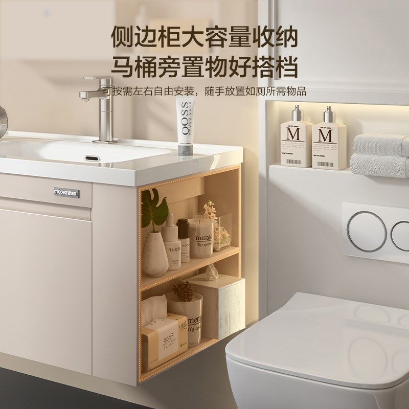 四季沐歌奶油陶瓷一体盆智能浴室柜卫生间镜柜洗手盆洗脸盆柜