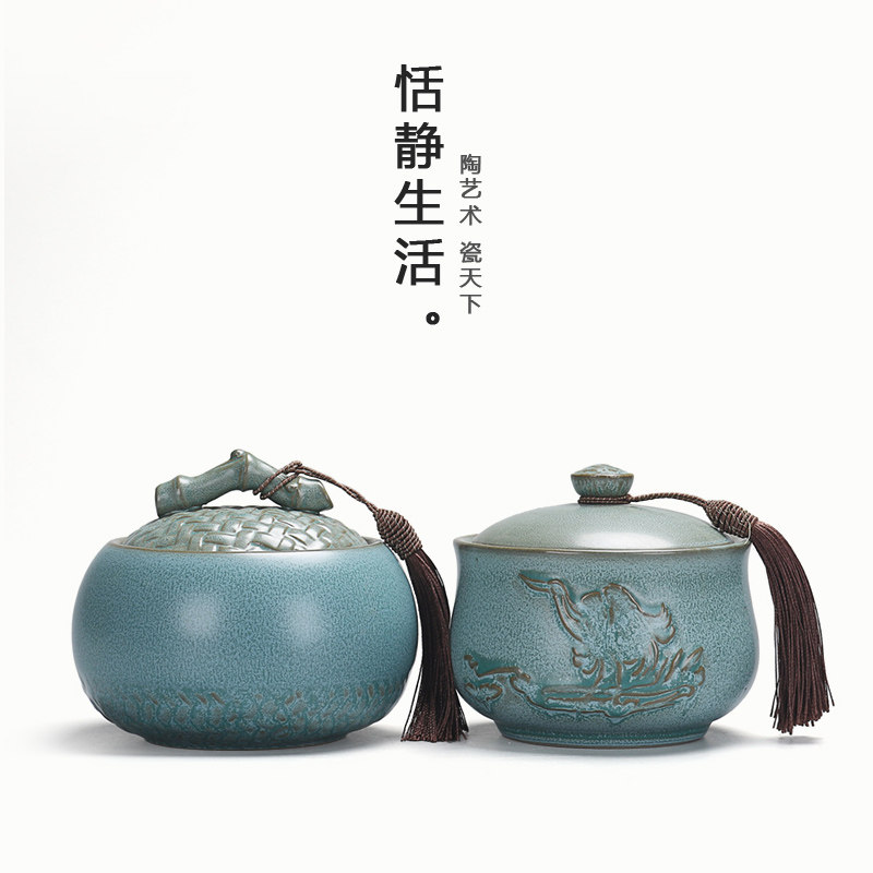 窑变茶叶罐陶瓷铁观音半斤装密封存茶罐中号防潮绿茶普洱茶叶罐子