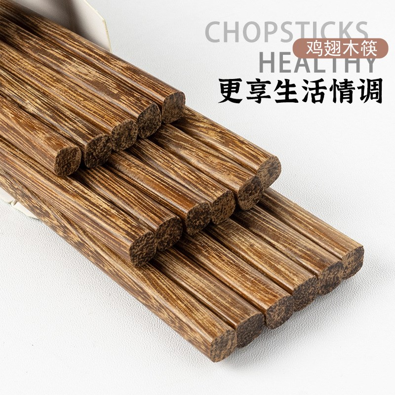 鸡翅木筷子刻字高档实木加长火锅捞面筷油炸防烫家用餐馆酒店商用