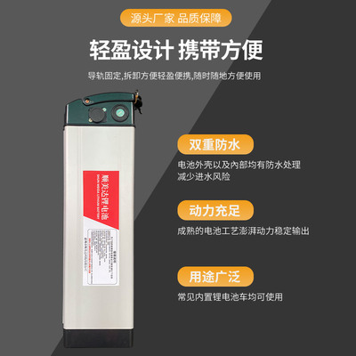 折叠电动车锂电池银鱼海霸可拆卸大容量通用款36V48V20A代驾电池