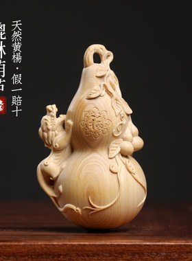 天然小叶黄杨貔貅葫芦创意吸纳财富福禄两全文玩桌面多子多福摆件