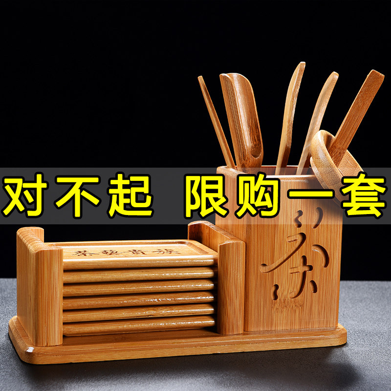 功夫茶具配件茶道6君子茶夹实木六君子带杯垫茶勺茶针零配 摆件