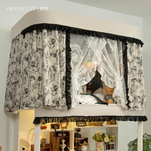 橘喵复古宿舍上铺床帘全遮光布u型滑轨道大学生寝室下铺遮挡窗帘