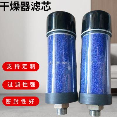 油箱呼吸器BDE400X2W0.0 互换934331T DC-3-4过滤器干燥除湿空气