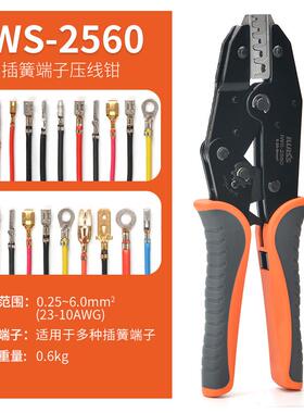 。适用安普TE AMP插簧接线端子进口连接器压线钳端子钳压线
