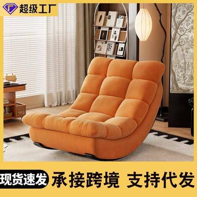 懒人摇摇椅加厚沙发椅客厅阳台可睡觉休闲单人椅网红月亮摇摇躺椅