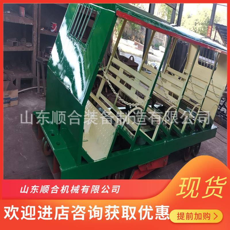 矿用插轨式斜井人车 矿井运输设备斜井人车 XRC8插轨式斜井人车