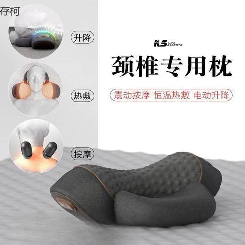 颈椎枕头护劲椎睡觉按摩脊椎牵引加热敷护颈枕