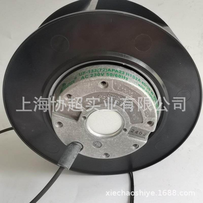 FULLTECH圆形UF133(72)APA23H1S2A 133涡轮离心风扇 UF133(91)