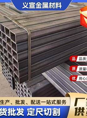 Q345B方管 厚壁方矩管 发货及时 江苏Q345B方管厂