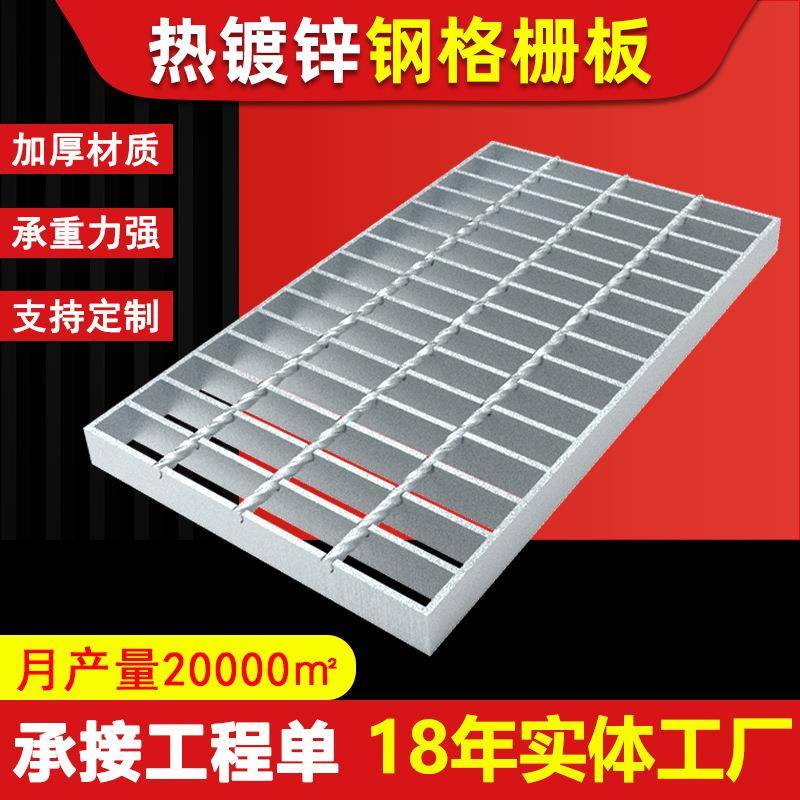 G325/30/100平台镀锌钢格栅板齿形复合插接不锈钢热镀锌钢格栅板