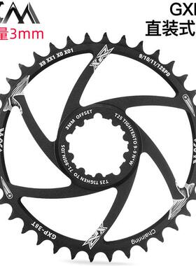 VXM正负齿正负齿一体直装式盘片偏移3度速联单速X9 XO XX1GXP牙盘