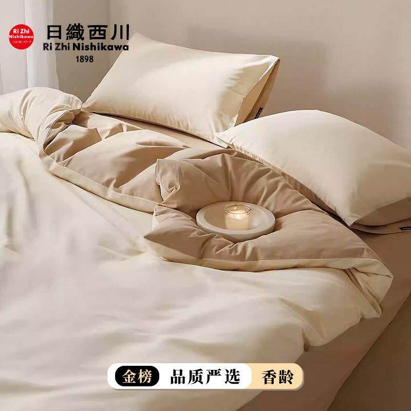 【香龄优品】100支加厚磨毛长绒棉全棉纯棉床单被套纯色四件套,电子元器件市场,其它元器件,淘宝优惠券,粉丝福利购,淘宝优惠卷